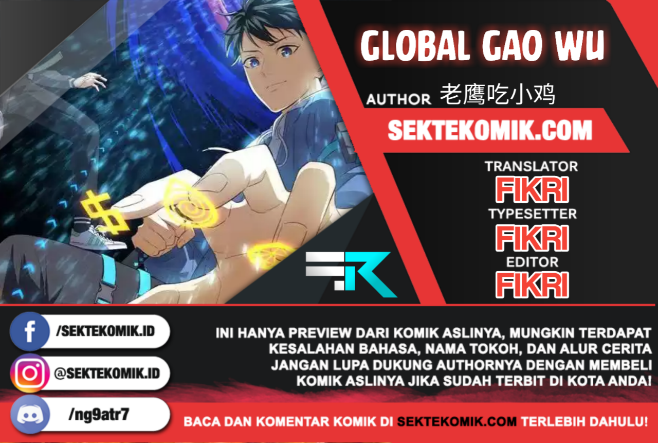 Global Gao Wu (Global Martial Arts)
